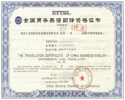 北京专业合同标书翻译公司（精准翻译合同标书）