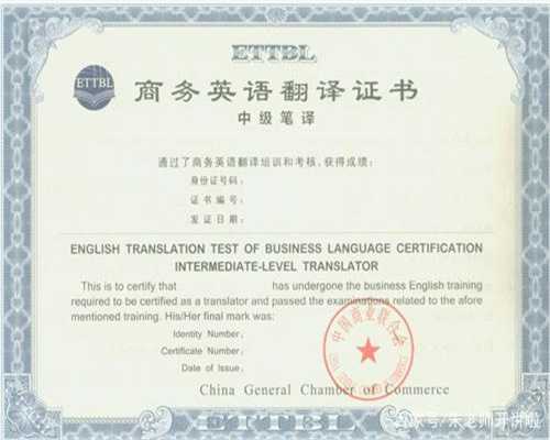 郑州证件翻译公司排名，济南认可的翻译机构有哪些
