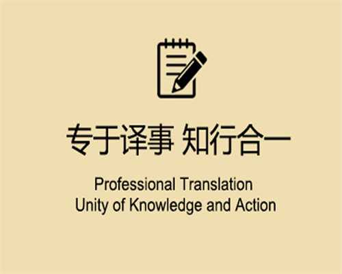 普洱地区专业翻译服务公司推荐